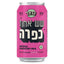 בירה הרצל שש אחוז כפרה 330 מ"ל פחית