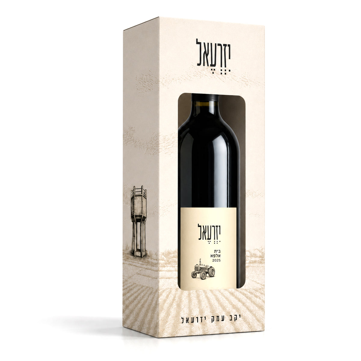 מארז עמק יזרעאל בית אלפא מס' 5 תמונת המוצר הראשית
