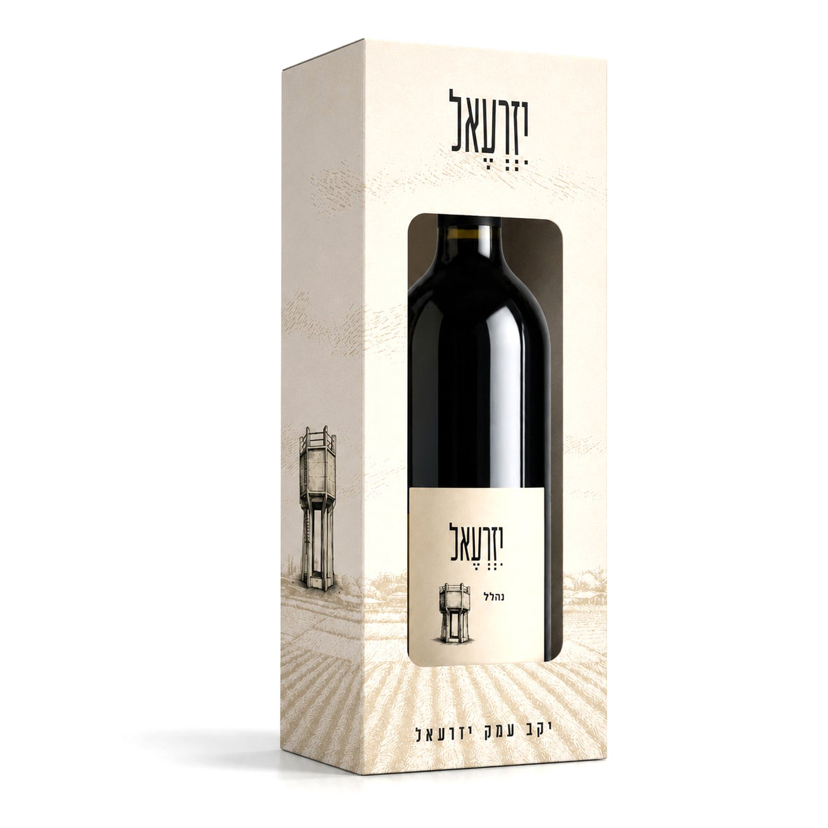 מארז עמק יזרעאל נהלל אדום מס' 6 תמונת המוצר הראשית