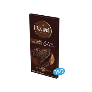 שוקולד מריר 64% קקאו