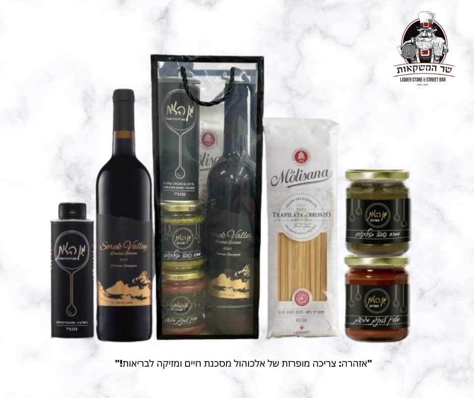 מארז מתנה ראש השנה מס' 3 תמונת המוצר הראשית