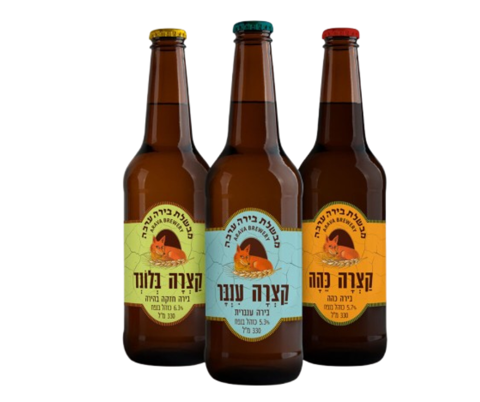 שלישייה בירה ערבה 330 מ"ל תמונת המוצר הראשית