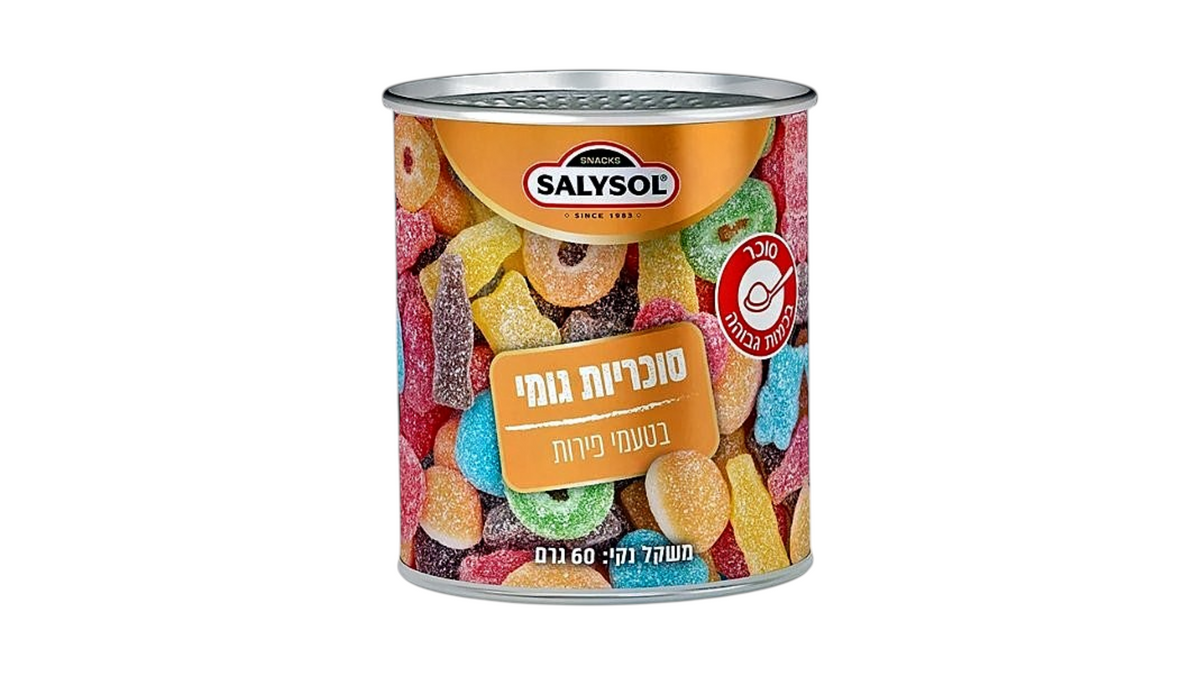 סוכריות גומי בטעם פירות סאליסול 60 גרם תמונת המוצר הראשית