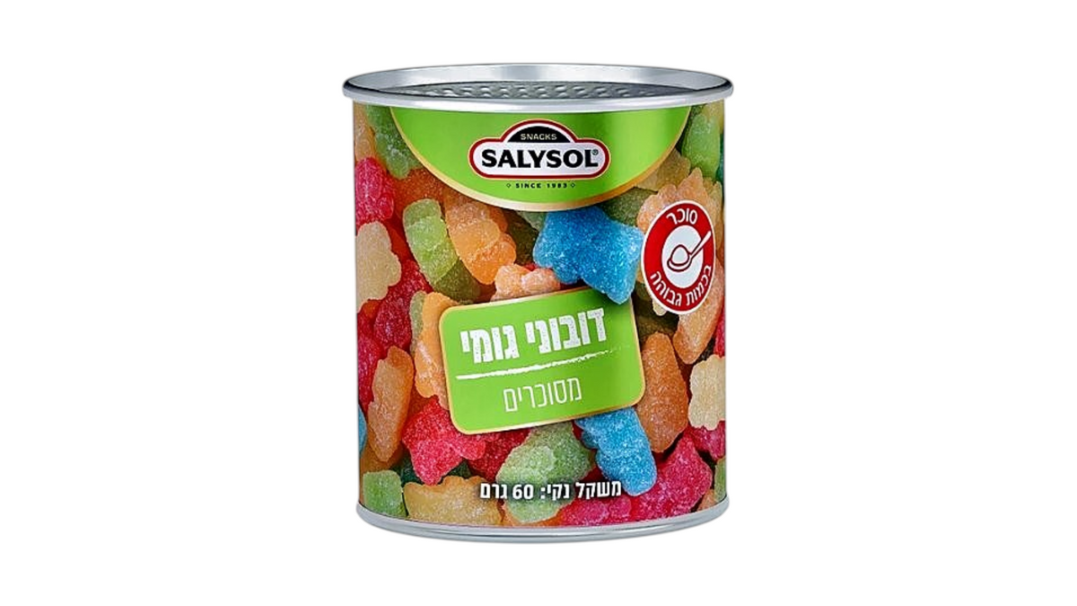 דובוני גומי מסוכרים סאליסול 60 גרם
