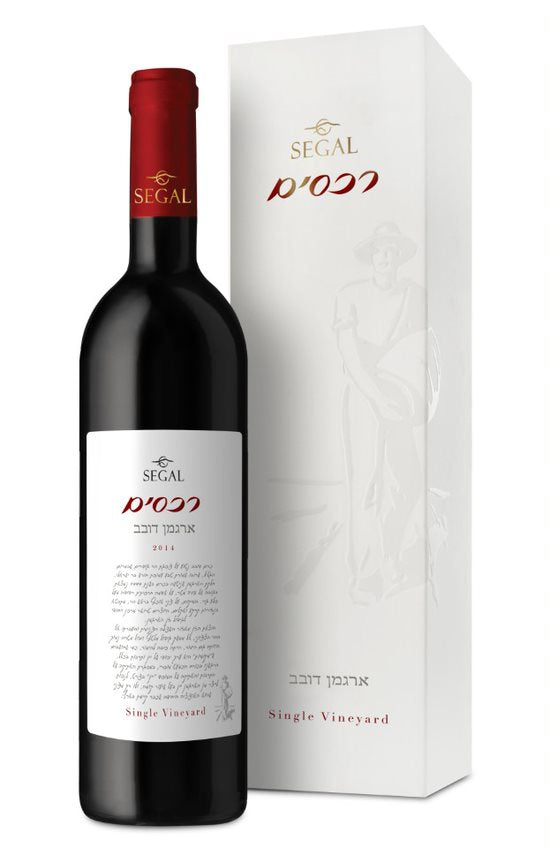 סגל רכסים דובב ארגמן 750 מ"ל תמונת המוצר הראשית