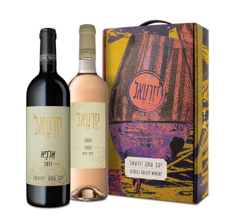 מארז יין עמק יזרעאל זוגי