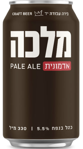 פחית בירה מלכה אדמונית 330 מ"ל תמונת המוצר הראשית