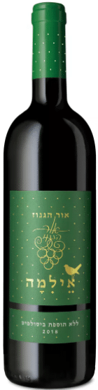 אור הגנוז אילימה (ללא תוספת ביסולפיט) 750 מ''ל