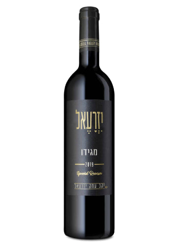 עמק יזרעאל מגידו 750 מ"ל תמונת המוצר הראשית