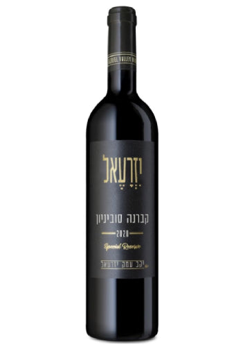 עמק יזרעאל קברנה סוביניון 750 מ"ל