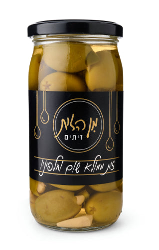 זית ממולא שום וחלפיניו מן הזית