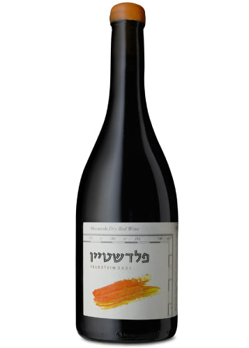 פלדשטיין שמש 750 מ"ל תמונת המוצר הראשית