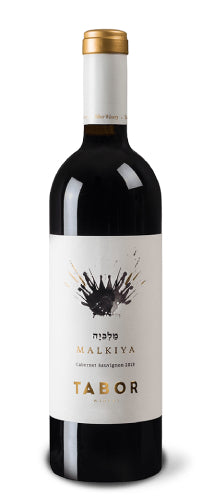 תבור מלכיה 750 מ"ל תמונת המוצר הראשית