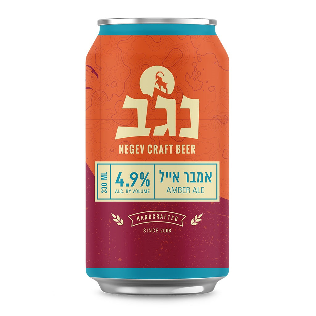 בירה נגב אמבר אייל 330 מ''ל פחית