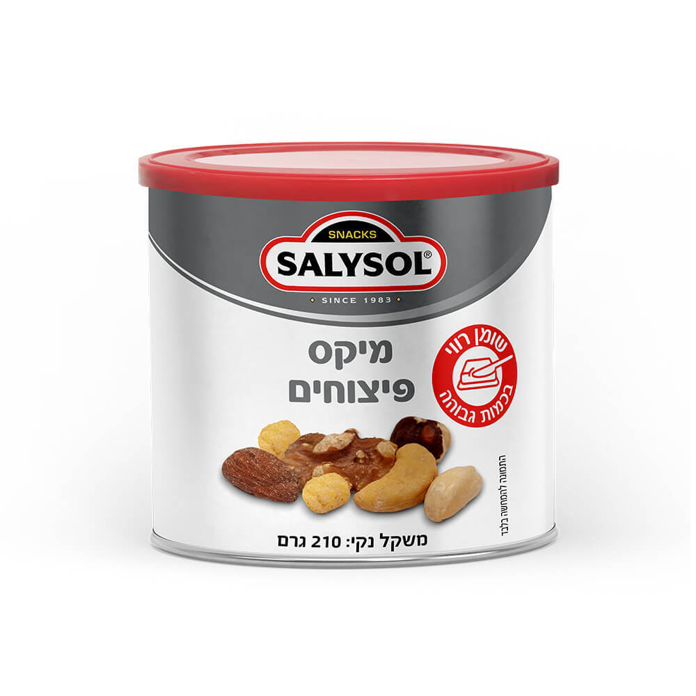 סאליסול מיקס פיצוחים 210 גרם תמונת המוצר הראשית