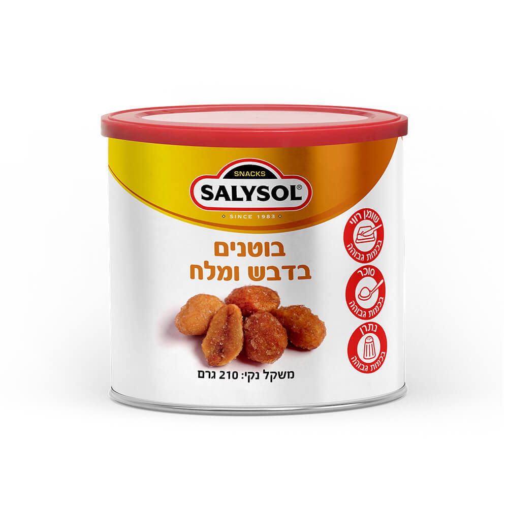 סאליסול בוטנים בדבש ומלח 210 גרם תמונת המוצר הראשית