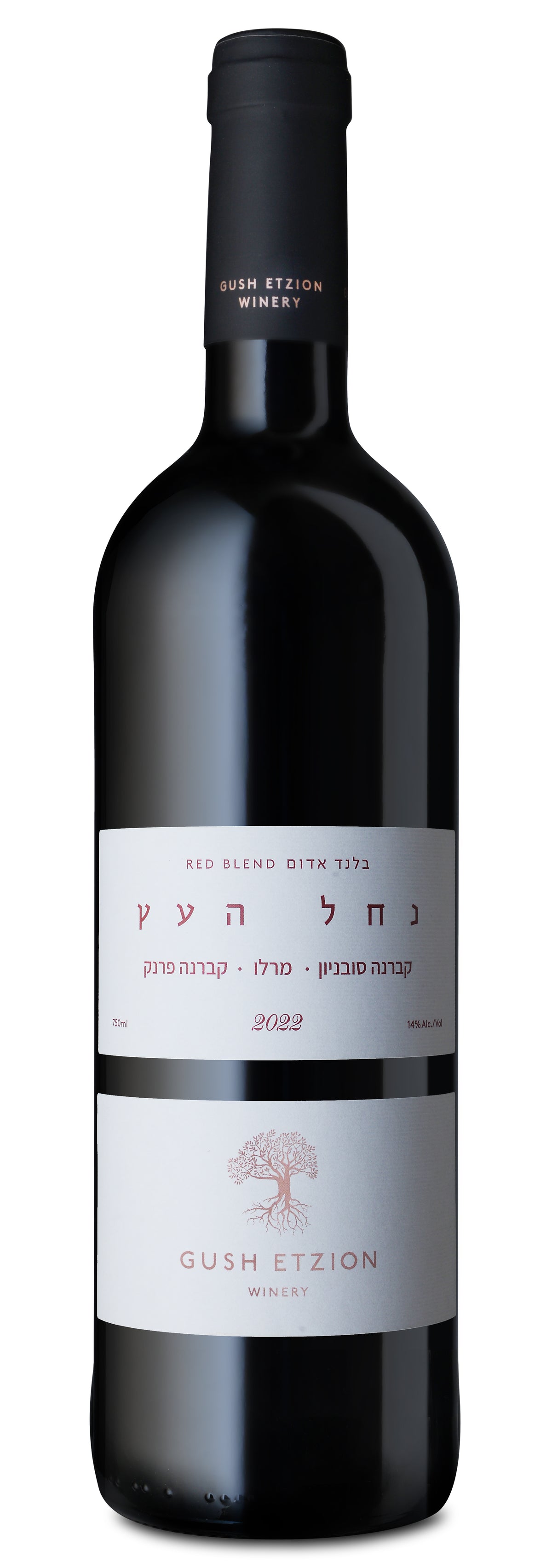 גוש עציון נחל העץ 750 מ"ל
