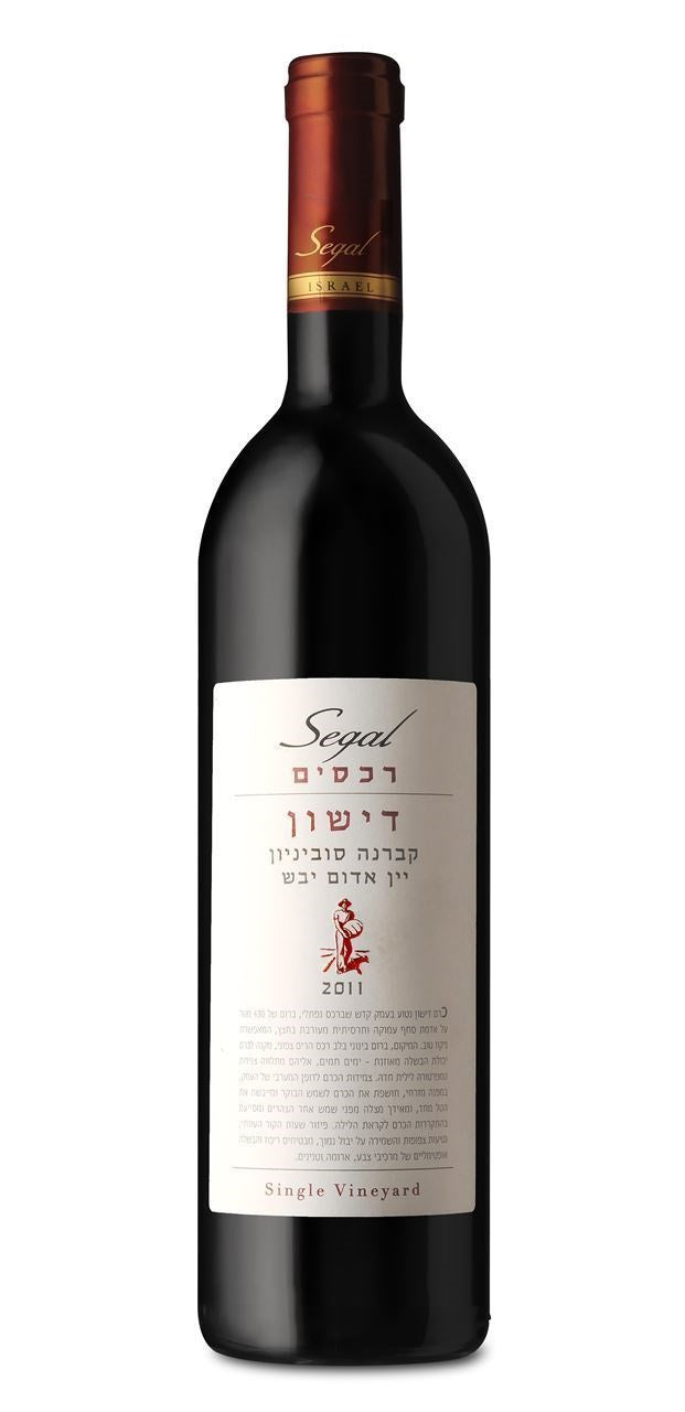 חסר במלאי!!!!!!! סגל רכסים דישון קברנה סוביניון 750 מ"ל תמונת המוצר הראשית
