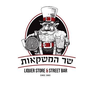 קונוס סמול תמונת המוצר הראשית