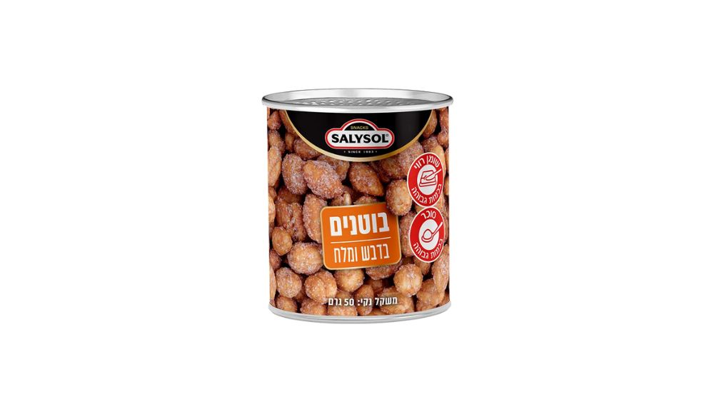 בוטנים מלוחים בדבש סאליסול 50 גרם