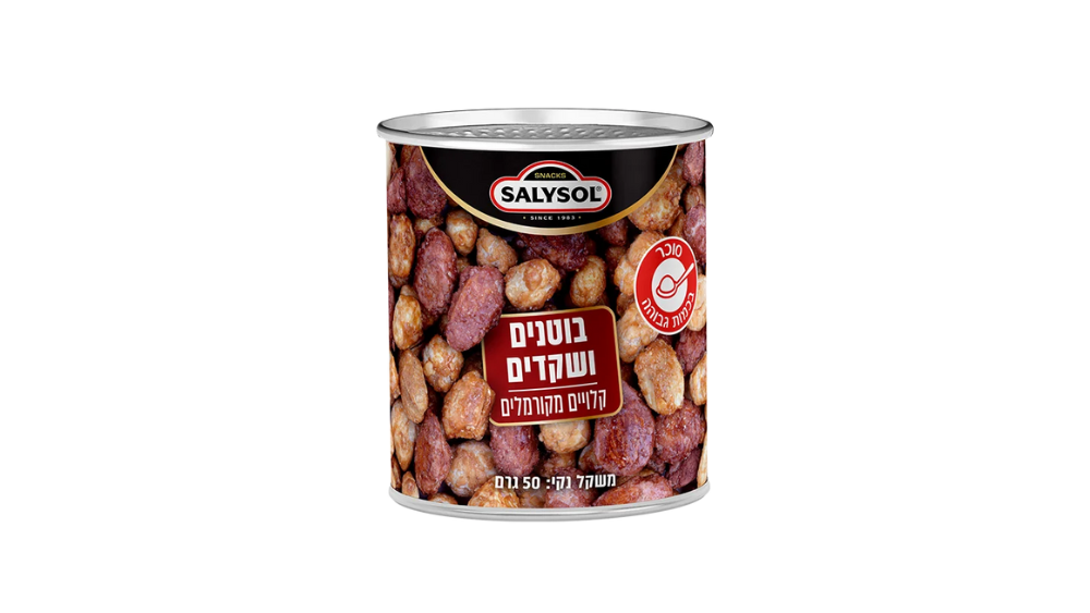 בוטנים ושקדים מקורמלים סאליסול 50 גר'