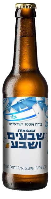 בירה עמק האלה שבעים ושבע מהדורת חג 330 מ"ל תמונת המוצר הראשית