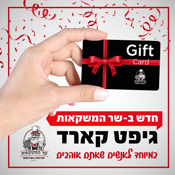 גיפטקארד