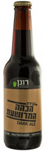 בירה רונן כהה מרושעת 330 מ''ל