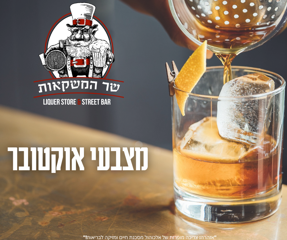 מבצע אוקטובר 2025