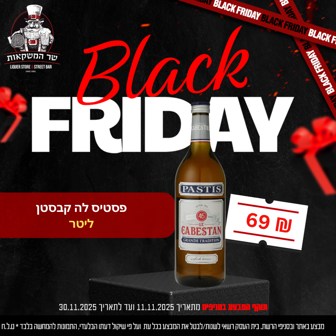 פסטיס לה קבסטן ליטר