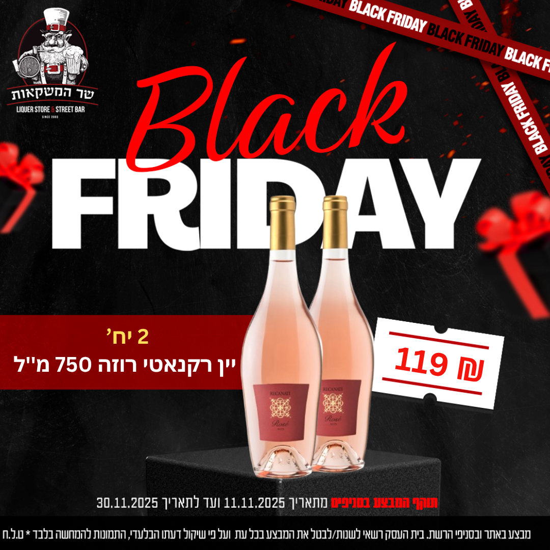 רקנאטי רוזה 750 מ''ל 2 יח' 