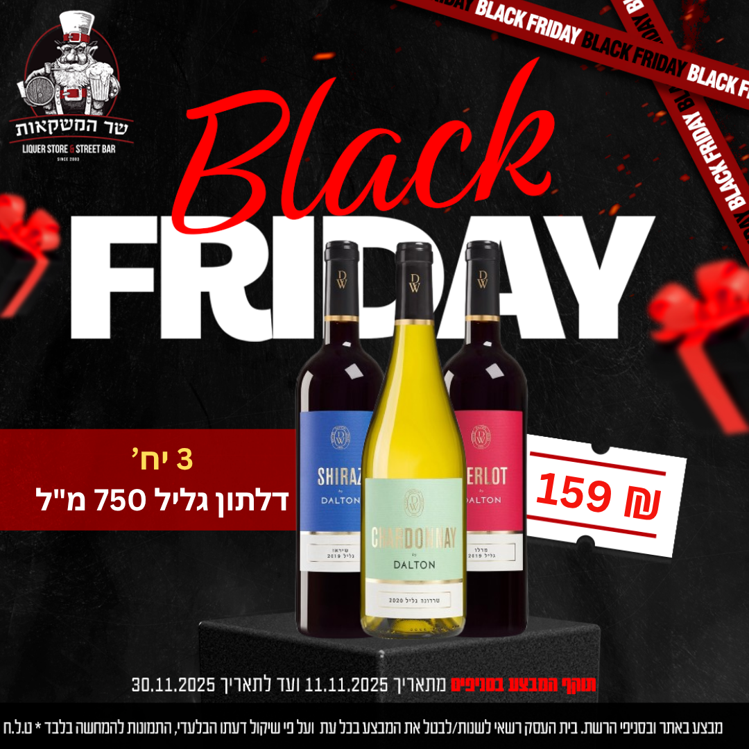 דלתון גליל 3 יח'