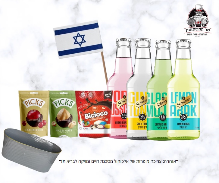 מארז קוקטיילים שוופס עם ממתקים 