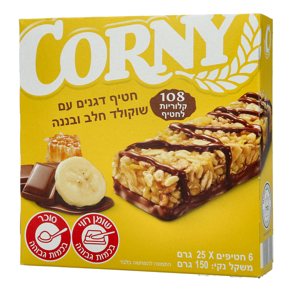 קורני חטיף דגנים עם שוקולד חלב ובננה 150 גרם