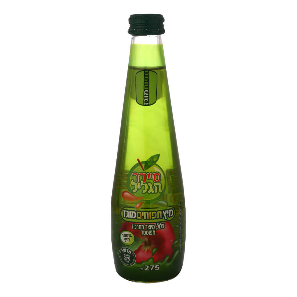 סיידר הגליל מוגז 275 מ"ל 