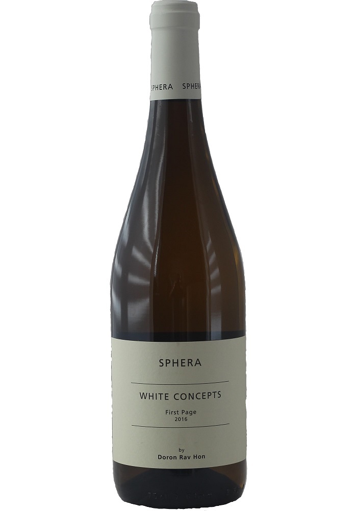 ספרה פירסט פייג' 750 מ''ל 