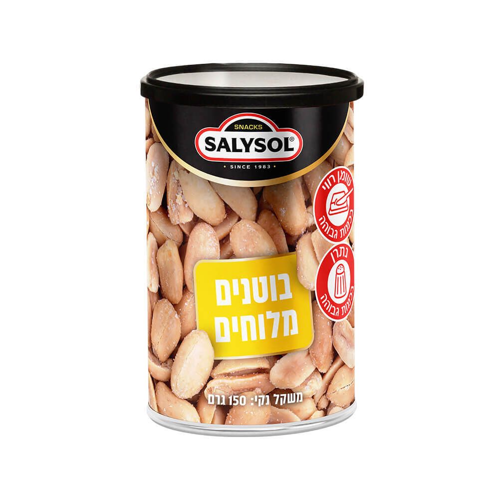משפחתי בוטנים מלוחים סאליסול 150 גרם