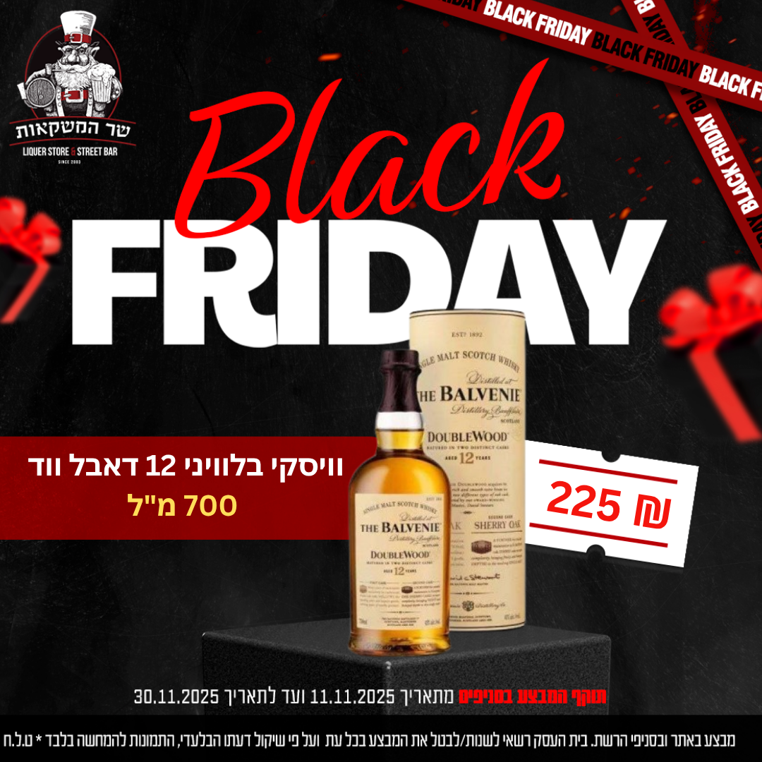 וויסקי בלוויני 12 דאבל ווד 700 מ"ל מוגבל לשתי יחידות בלבד!!!!