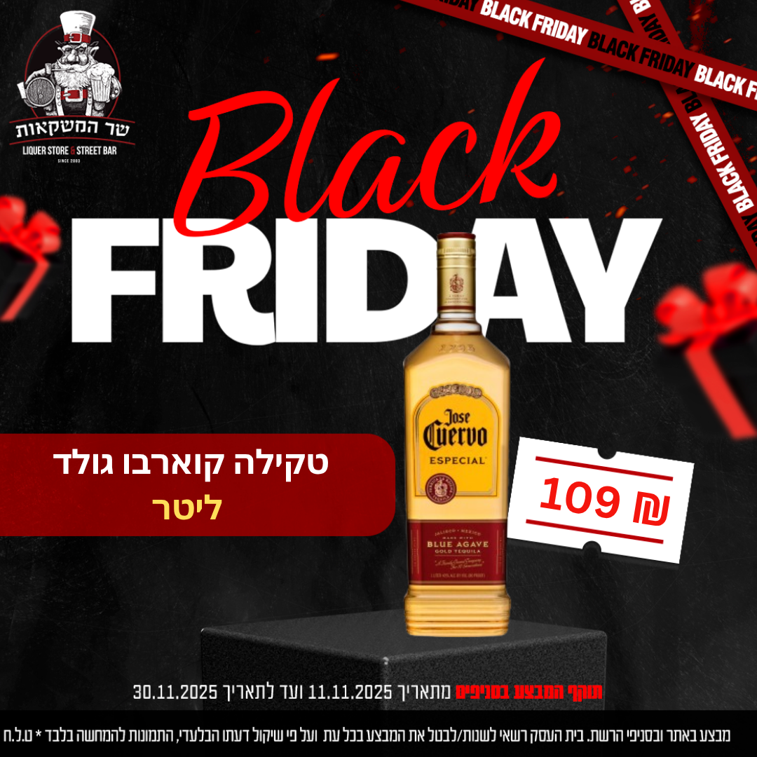 חוזה קוארבו אספסיאל גולד ליטר