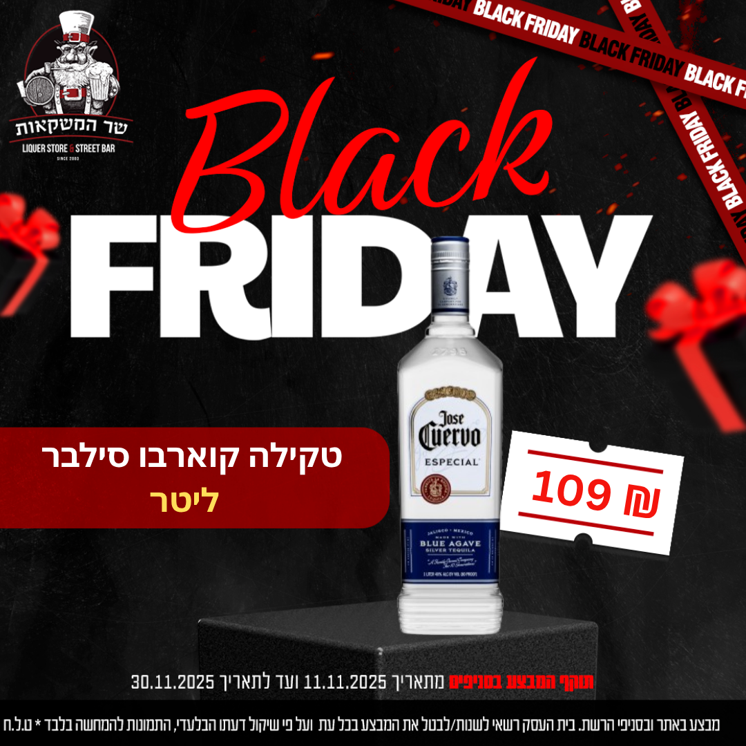 טקילה חוזה קוארבו אספסיאל סילבר ליטר