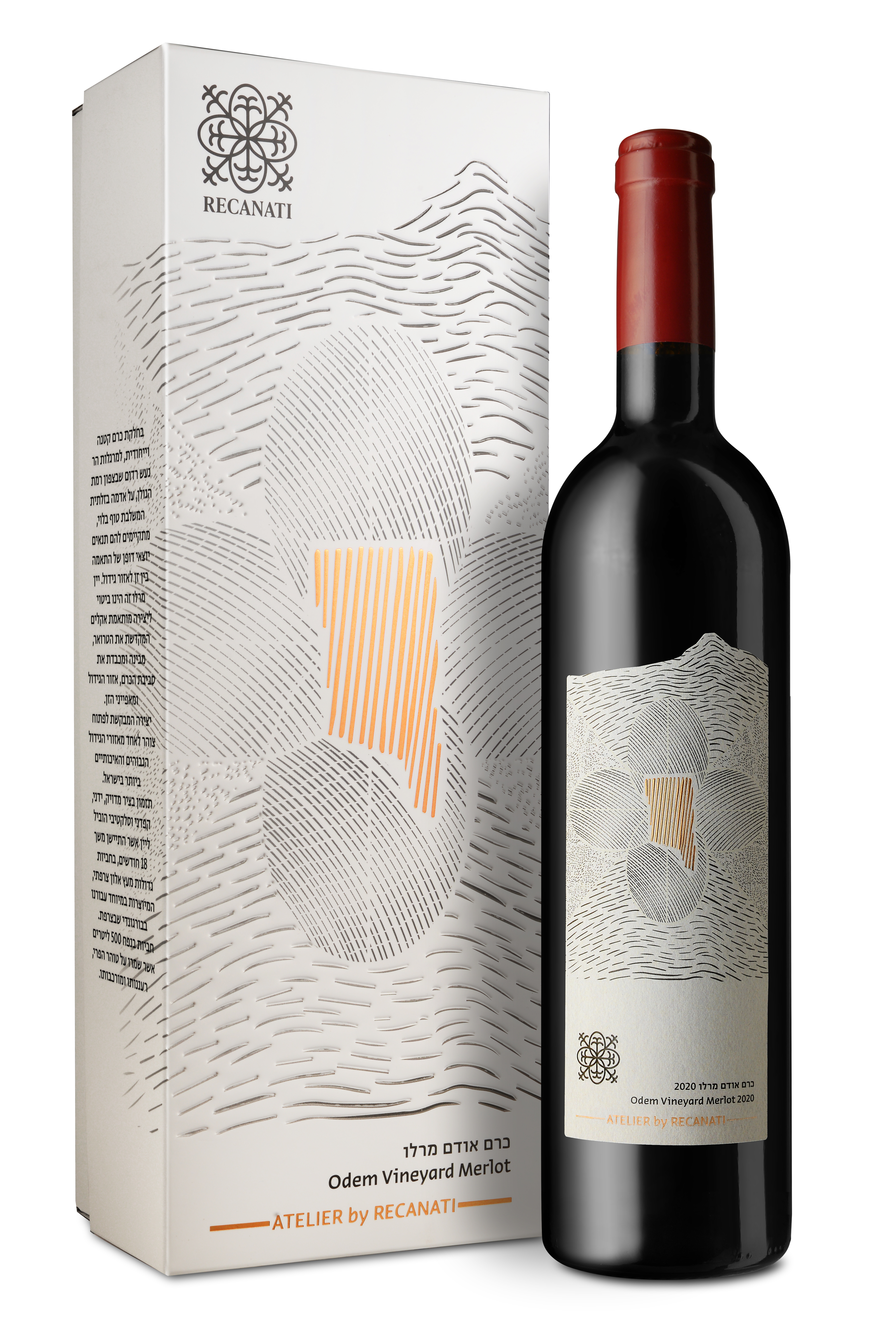 רקנאטי כרם אודם מרלו 750 מ"ל