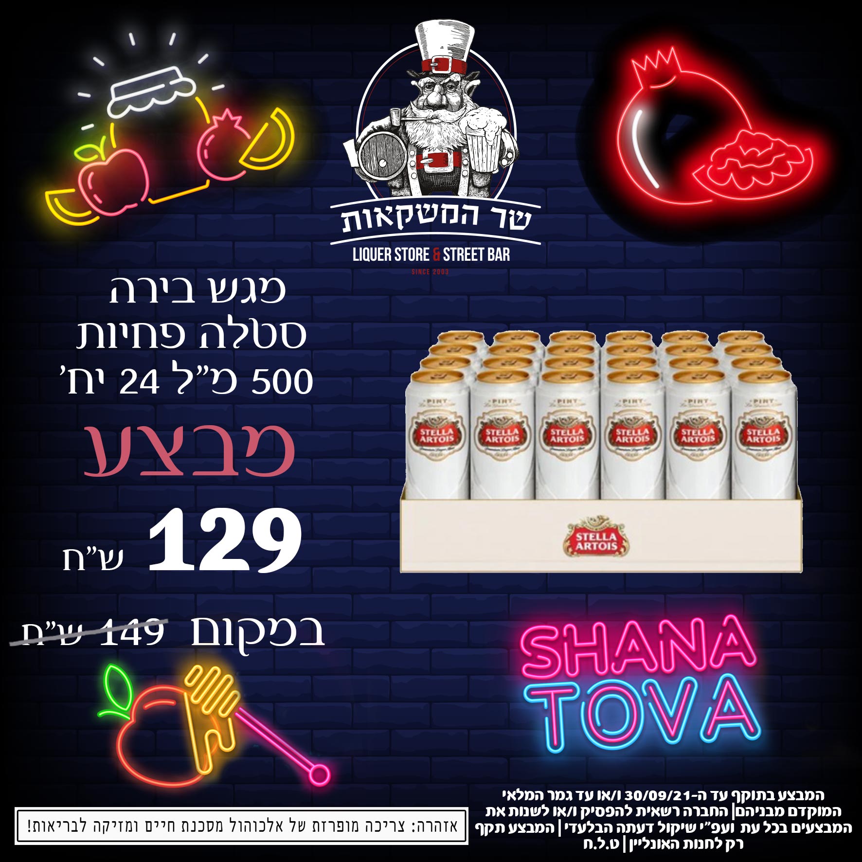 ארנסט לודוויג גוורצטרמינר 4 יח'