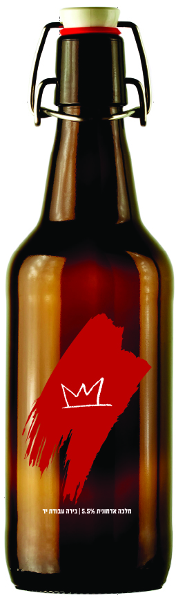 בירה מלכה אדמונית 750 מ"ל 