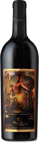 אלכסנדר הגדול ארט לובר 750 מ"ל