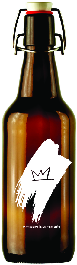בירה מלכה בהירה 750 מ"ל