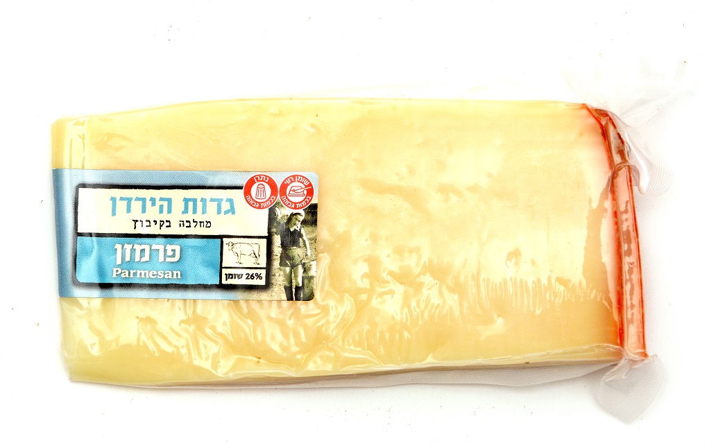 גבינת פרמז'ן 200 גר'