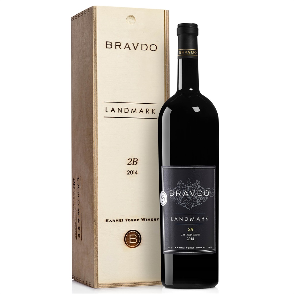 ברבדו לאנדמרק 2B מגנום 1.5 ליטר