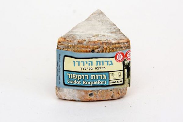 גבינת גדות רוקפור 180 גר' 