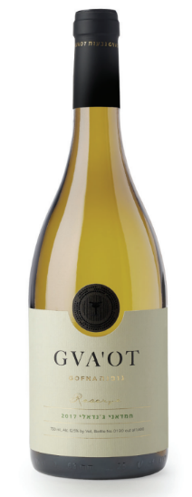 גופנה חמדאני ג'נדאלי רזרב 750 מ"ל