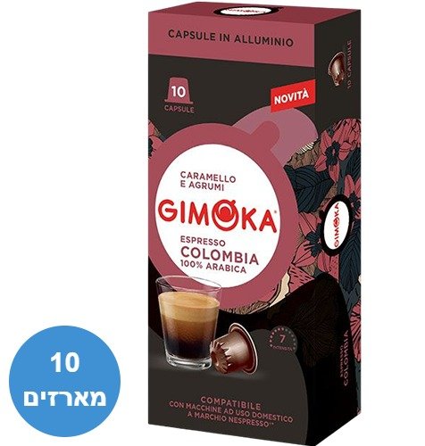 שרוול ג'ימוקה תואם נספרסו קולומביה 10 יח'